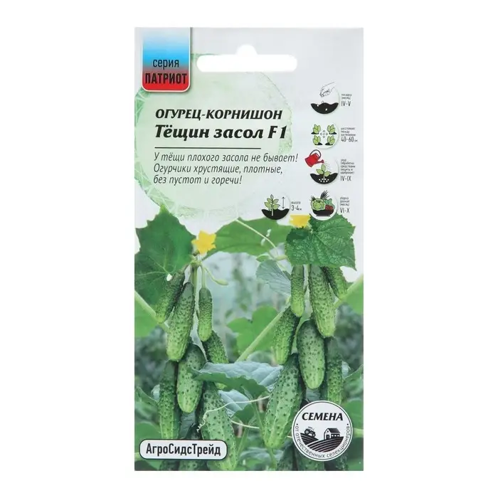 Семена Огурец "Тещин засол F1" корнишон, 10 шт