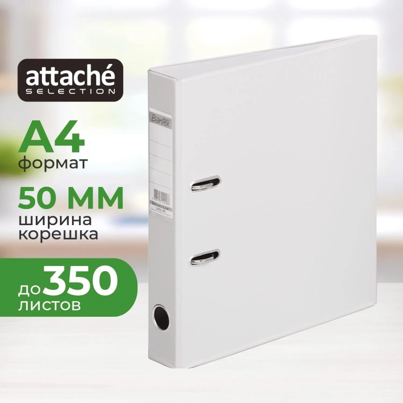 Папка-регистратор Strong Line  50мм, серый, ПБП2, карм.кор