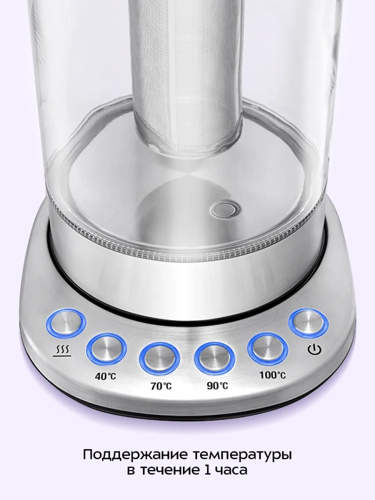 Чайник электрический стеклянный с подсветкой КТ-622 - 1.7 л