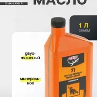 Масло моторное для двухтактных двигателей, 1 л ТМ-103