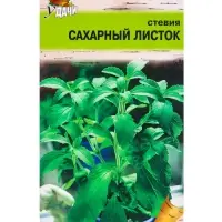 Семена Стевия САХАРНЫЙ ЛИСТОК  0,05г .
