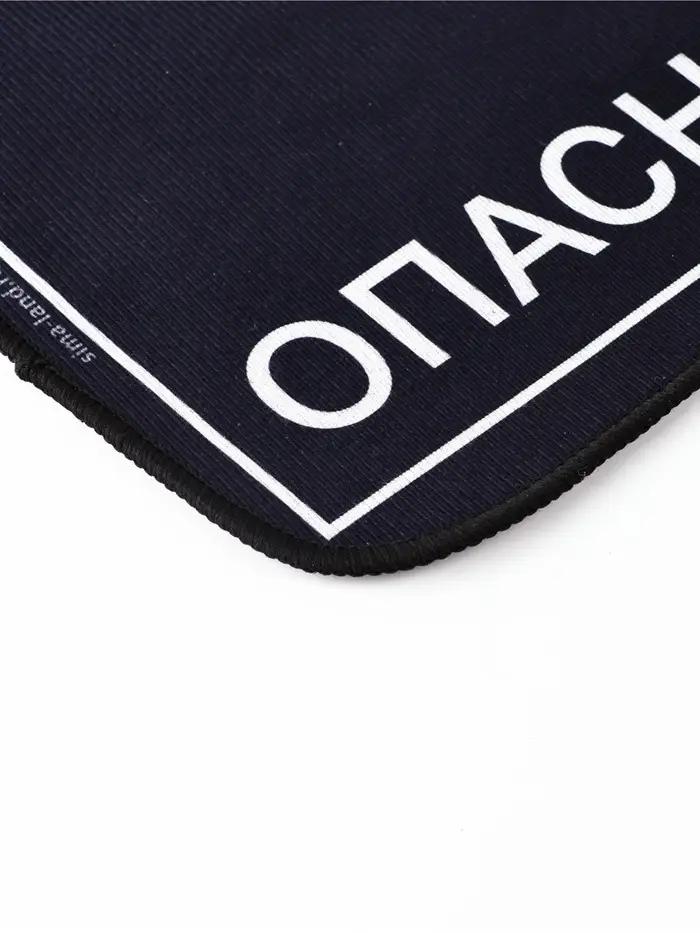 Коврик придверный " Опасно", 40 х 60 см