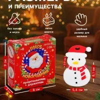 Подарочный набор Крошка Я &laquo;Снеговик&raquo; для малышей: новогодний прорезыватель с держателем, белый
