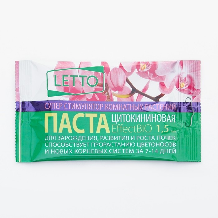 Цитокининовая паста для орхидей и комнатных цветов "Letto", 1,5 мл