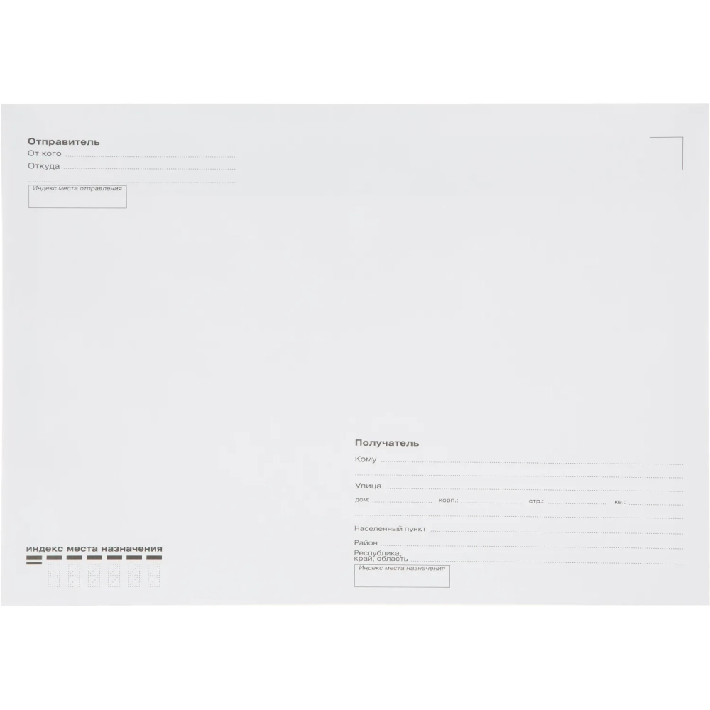 Конверт Куда-Кому С4 декстрин Attache Economy 90 гр 229х324 50шт/уп