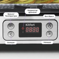 Сушилка для овощей и фруктов КТ-1903 - 250 Вт Сушилка для овощей и фруктов КТ-1903 - 250 Вт