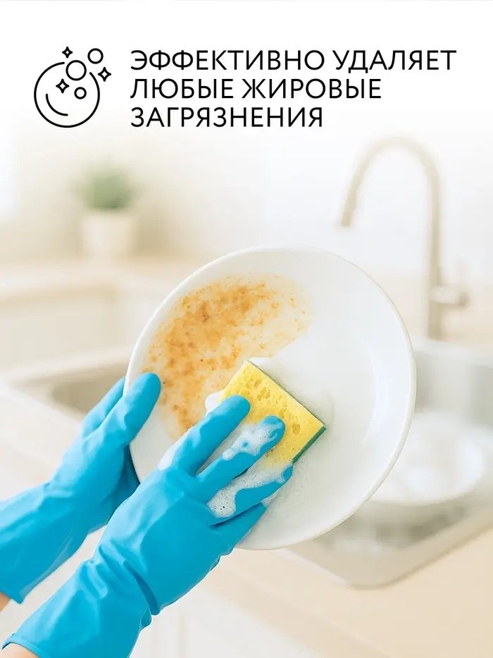 Гель для мытья посуды, 500 мл, аромат лимон, Mr.Быт