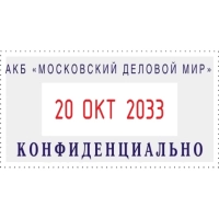 Датер автомат. самонаб.пласт. S260-Set 2-стр. 24х45 мм (аналог 4755)Colop