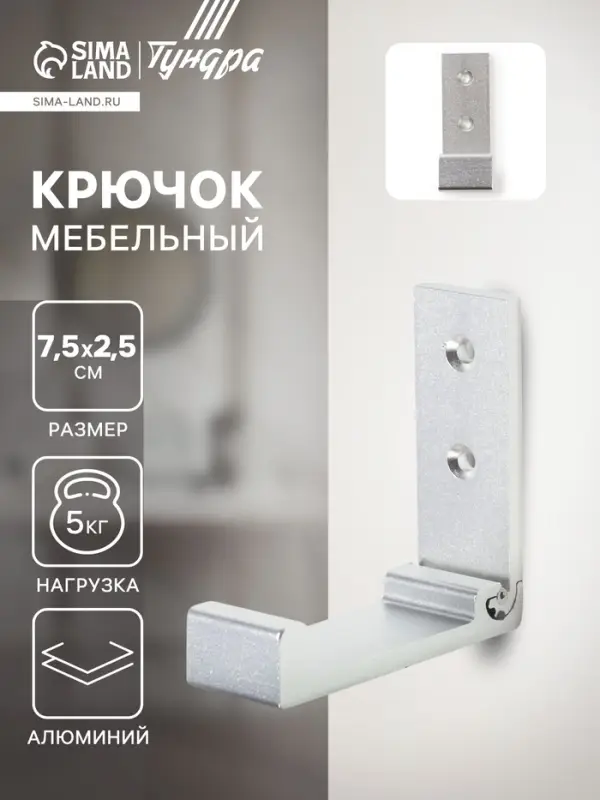 Крючок мебельный CAPPIO FOLD, однорожковый, складной, цвет матовый хром
