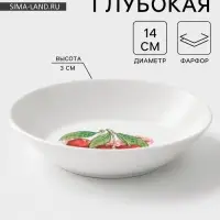 Тарелка Дулевский фарфор &laquo;Вишня&raquo;, d=14 см, фарфор, белая