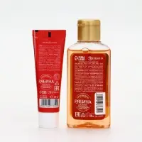 URAL LAB Арома Саунд Набор гель для душа, крем для рук и пилка для ногтей, мандарин URAL LAB Арома Саунд Набор гель для душа, крем для рук и пилка для ногтей, мандарин