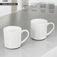 Набор кружек Magistro Fray, 350 мл, 2 шт., фарфор, белый