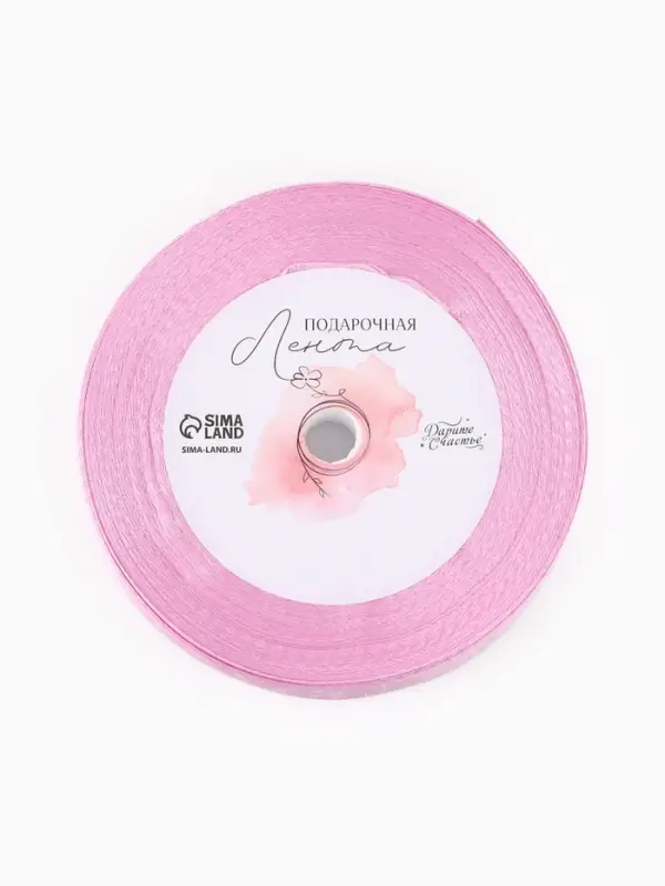 Лента атласная &laquo;Прованс&raquo;, 2.5 см &times; 22.5 (&plusmn; 1) м, сиреневая