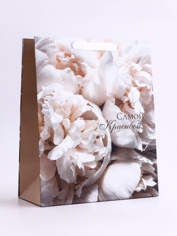Пакет подарочный вертикальный «Самой красивой»,  M 26 × 32 × 12 см