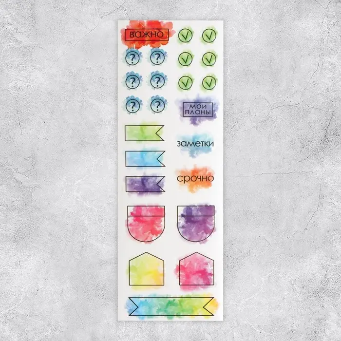 Наклейки бумажные на подложке &laquo;Мои заметки&raquo;, для ежедневника 6&times;21 см