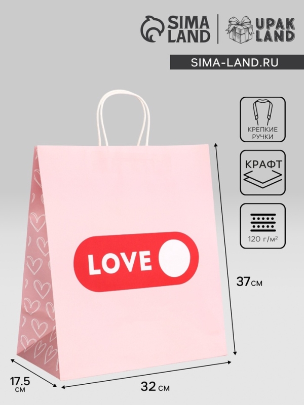 Пакет подарочный крафт  Пакет подарочный крафт "Любовь" 32 х 17,5 х 37 См