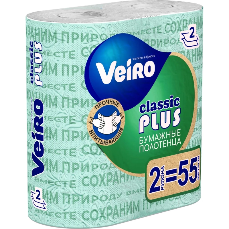 Полотенца бумажные Veiro Classic Plus 2сл с тиснением 27,5м 2рул/уп_6п22_Т