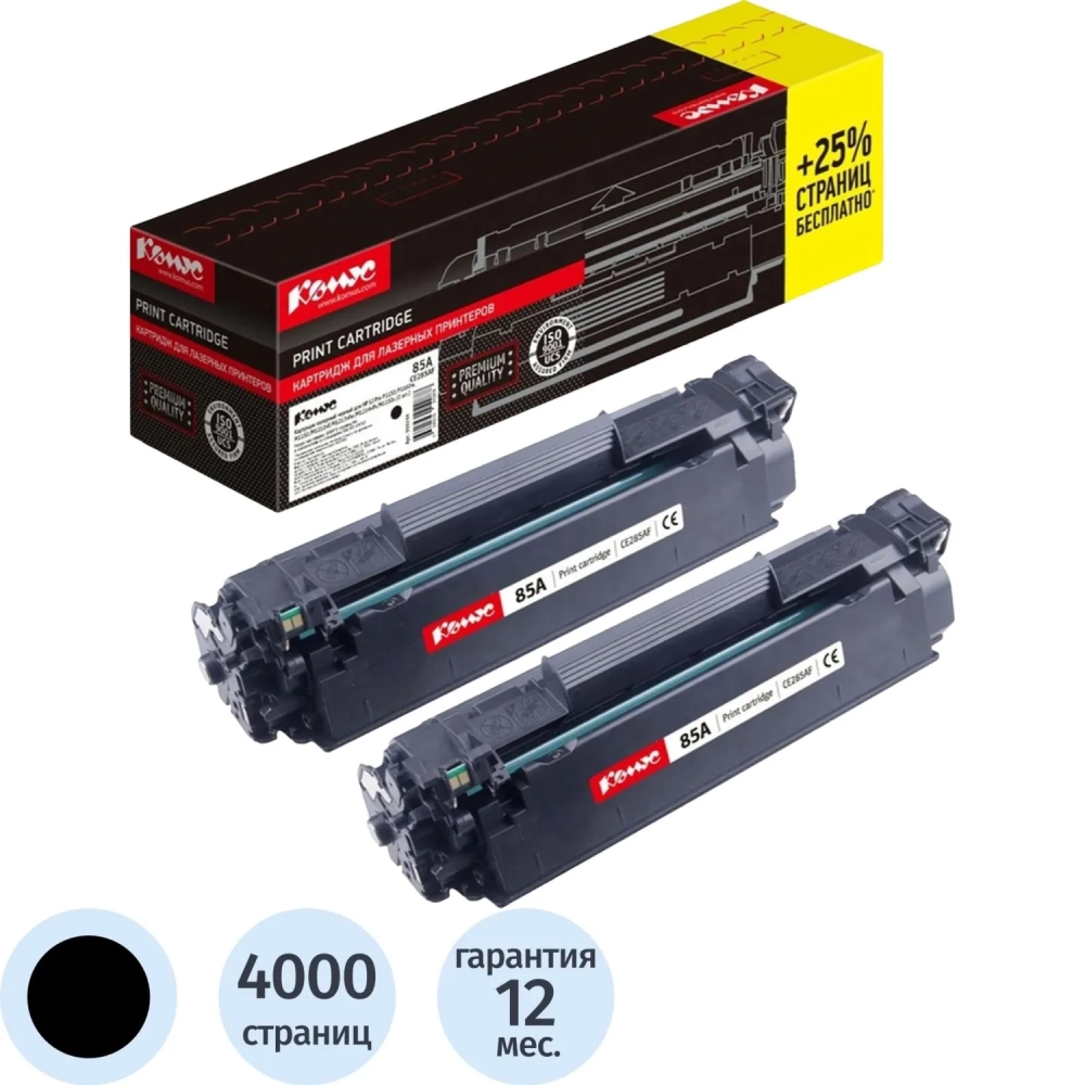 Картридж лазерный Комус 85A CE285AF черн для HP LJ P1102(2шт/уп)