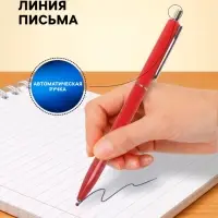 Ручка шариковая Vinson. ZERO, автоматическая, синий стержень, узел 0.7 мм, на масляной основе, МИКС