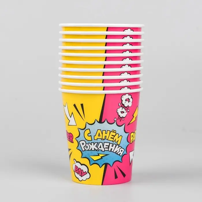 Стакан одноразовый бумажный Super party, 250 мл
