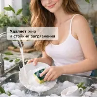 Гель для мытья посуды SYNERGETIC зеленый чай, 5 л