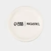 Ваза для цветов Magistro &laquo;Бланш&raquo;, 5.6&times;21.4 см, фарфор, белая