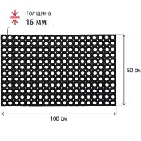 Коврик входной резиновый Luscan Professional 50x100х1,6 см черный
