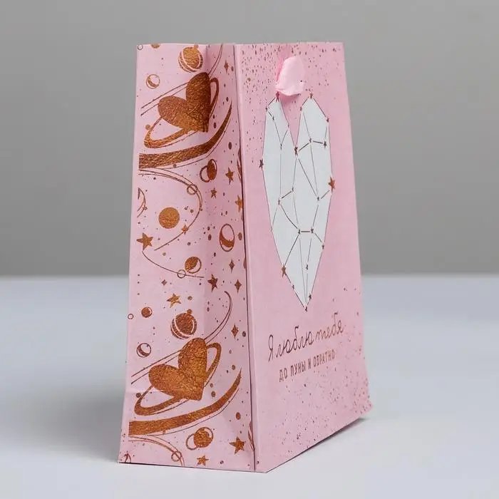 Пакет подарочный крафтовый, упаковка, «Ты моя Вселенная», S 12 х 15 х 5.5 см Пакет подарочный крафтовый, упаковка, «Ты моя Вселенная», S 12 х 15 х 5.5 см