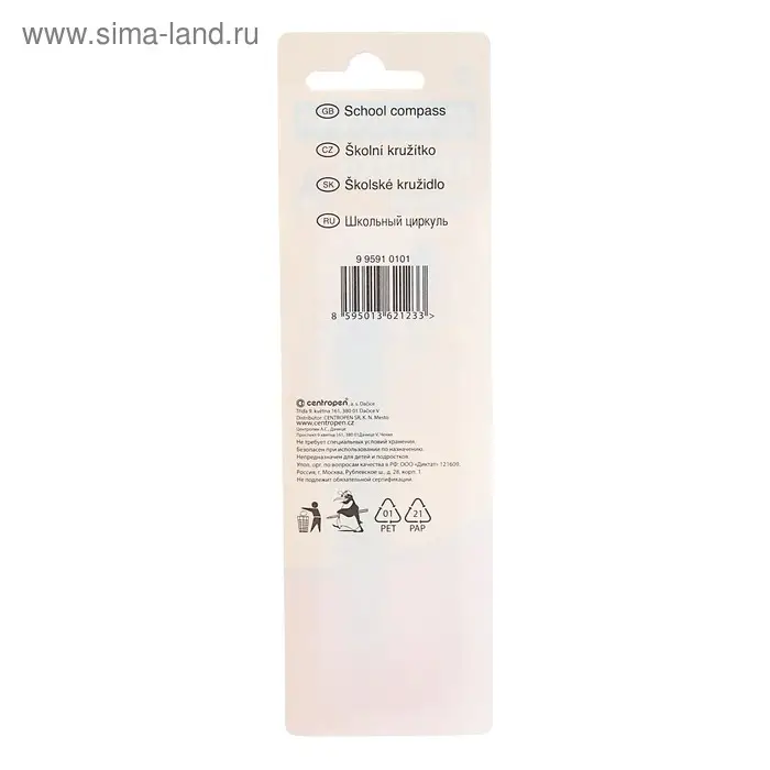 Циркуль металлический + грифели Centropen, в блистере Циркуль металлический + грифели Centropen, в блистере