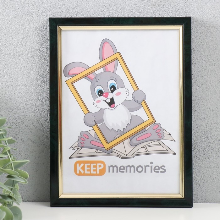 Фоторамка пластик 15х21 см, 137-321 Фоторамка пластик 15х21 см, 137-321