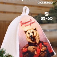 Шапка для бани "Банный Генерал"