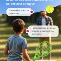 Бадминтон детский, 2 ракетки - 41.2&times;18.6 см, 2 мяча - d=5.5 см, МИКС