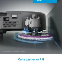 Робот-пылесос VCR V15 Pro Ultra, 16200 Па, черный
