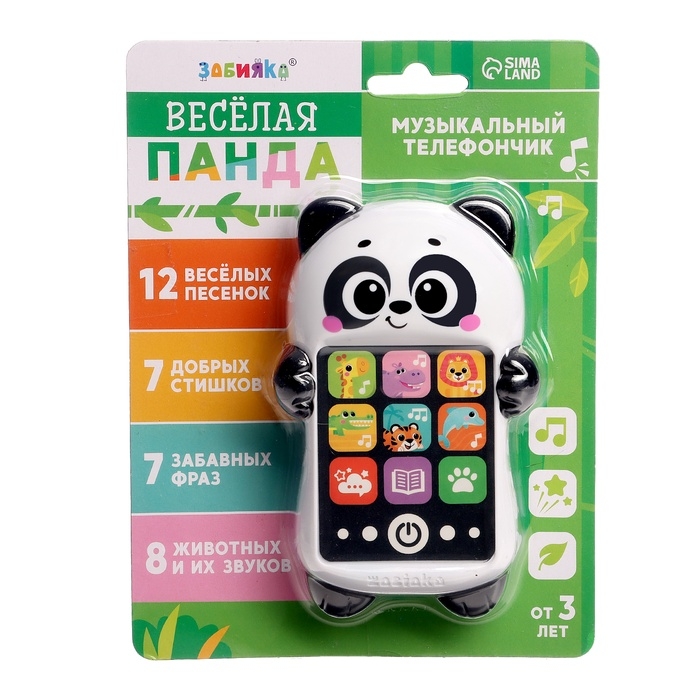 Музыкальный детский телефон &laquo;Весёлая панда&raquo;, русская озвучка