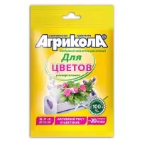 Удобрение Агрикола для цветов универсальное, 50 г