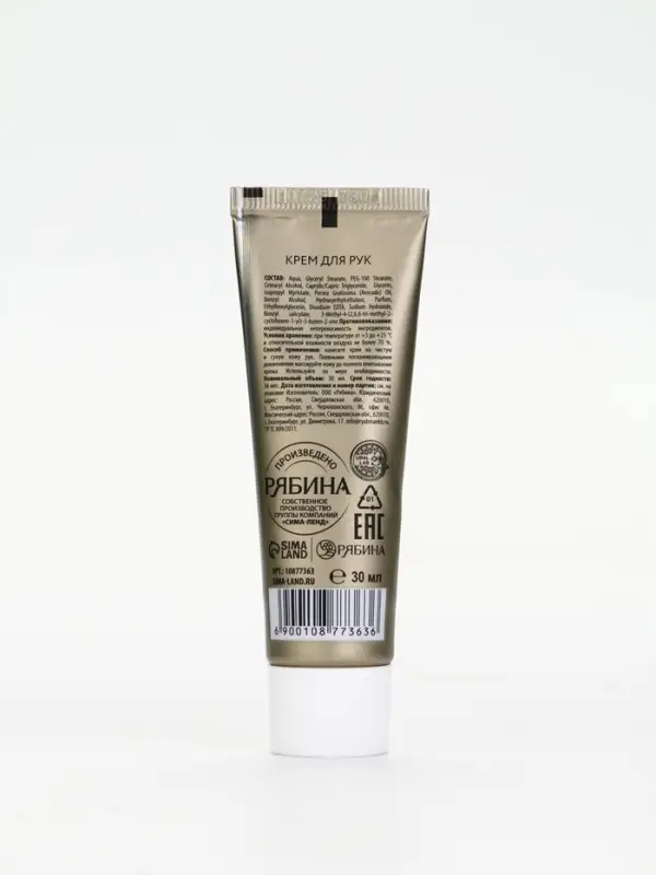 URAL LAB Винтер Мэлоди Крем для рук Snow Dreams, 30 мл URAL LAB Винтер Мэлоди Крем для рук Snow Dreams, 30 мл