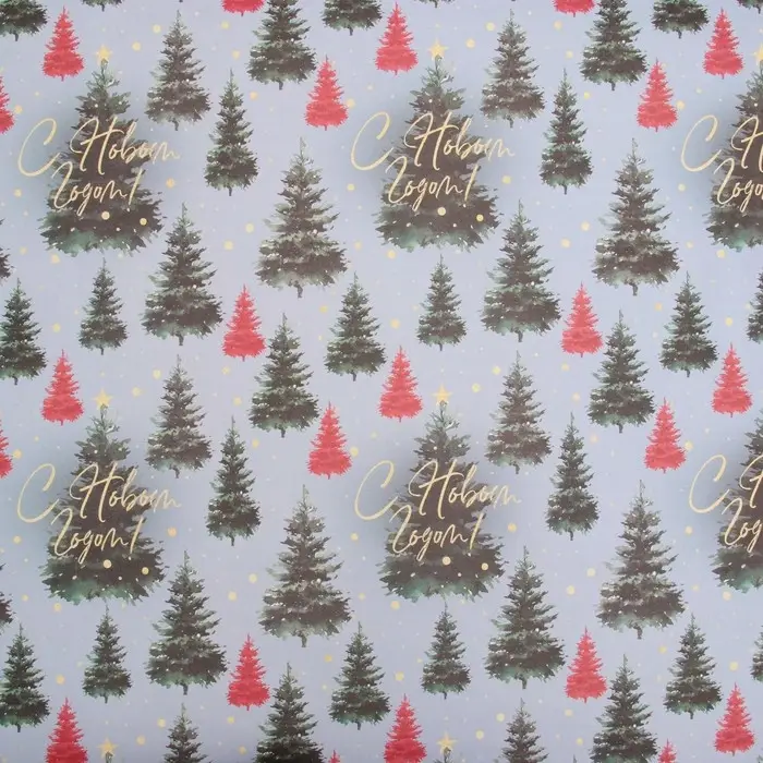 Бумага упаковочная крафтовая «Сказочный лес», 70 х 100 см