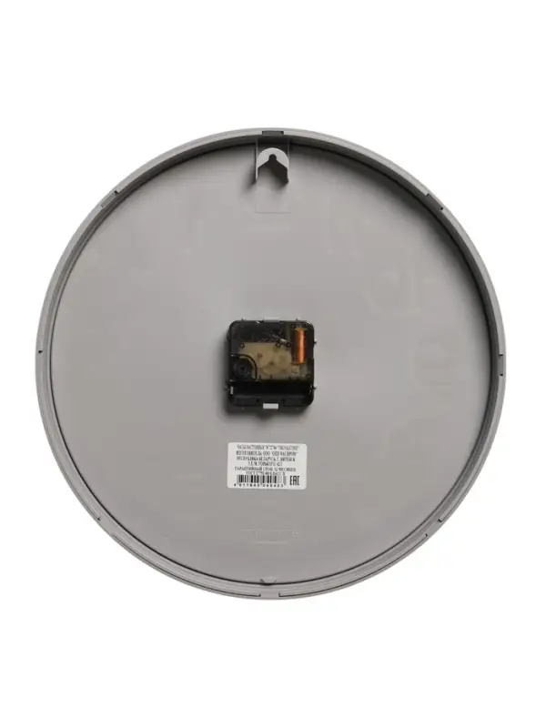 Часы настенные интерьерные, бесшумные, плавный ход, d=30.5 см, серые