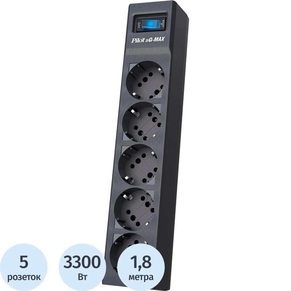Сетевой фильтр Pilot sG-max 1.8m(5р/1.8м/16А/150Дж/графит)