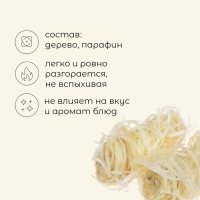 Роллы для розжига Maclay «Набор сурового мужика», 12 шт.