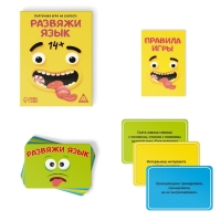 Настольная игра на скорость «Развяжи язык», 75 карт, 14+