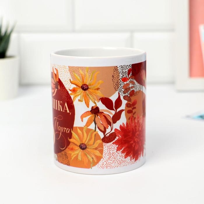 Кружка &laquo;8 марта&raquo; Бабушке, 320 мл