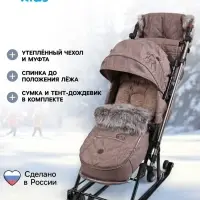Санки - коляска Joy every day1, с чехлом для ног, муфта, цвет бежевый с мишками