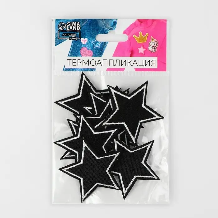 Термоаппликация «Звезда», 5 × 5 см, цвет чёрно-белый, цена за 1 штуку Термоаппликация «Звезда», 5 × 5 см, цвет чёрно-белый, цена за 1 штуку