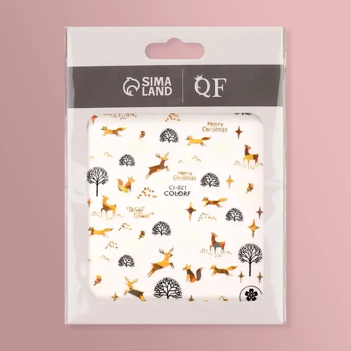 Наклейки для ногтей &laquo;Зимний лес&raquo;, фольгированные, разноцветные