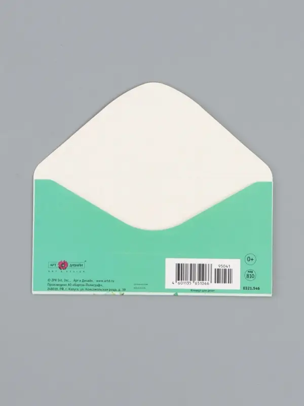 Конверт для денег &laquo;С пожеланием счастья&raquo;, розы, 16,5 х 8 см