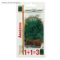 Семена Укроп 1+1 "Амазон", ц/п,  4,0 г