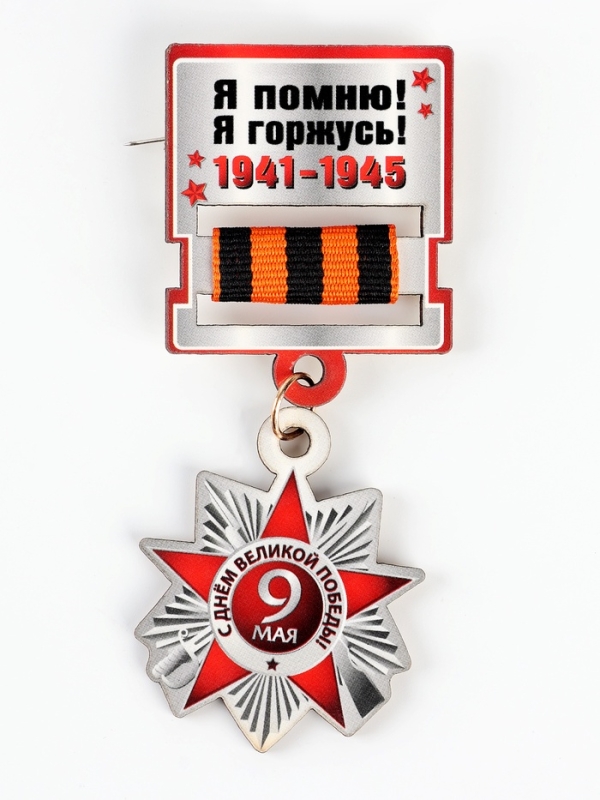 Карнавальный набор "Солдаточка СССР" пилотка р-р 54-56, банты 2 шт., значок