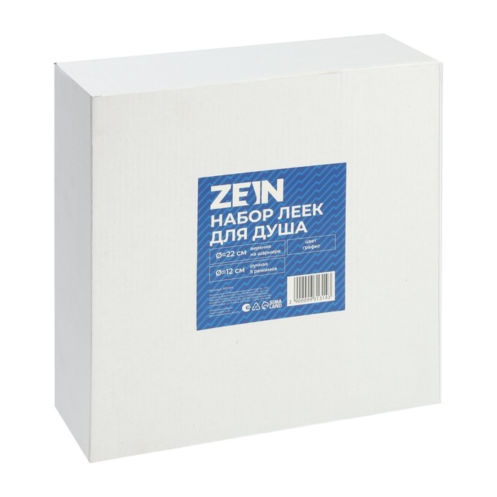 Набор леек для душа ZEIN Z3557, верхняя на шарнире d=22 cм, ручная 5 режимов d=12 cм, графит Набор леек для душа ZEIN Z3557, верхняя на шарнире d=22 cм, ручная 5 режимов d=12 cм, графит