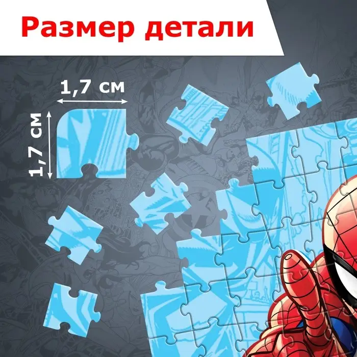 Пазлы набор 6в1 &laquo;Мстители&raquo;, по 100 деталей в каждом пазле